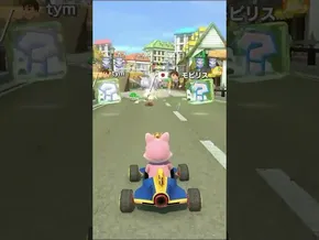PEACH PROBATZEN | MARIOKART 8 DELUXE | #9 | BYKUGGAN KIDS | SHORT #3 #mario #nintendo #gaming bideoaren irudi txikia