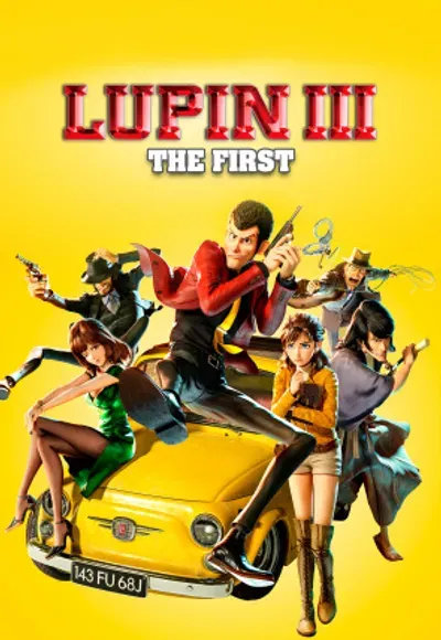 Lupin III: Lehenengoa