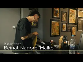 Beinga Nagore 'Malko': 'Tatuatzea prozesuaz disfrutatzea da' bideoaren irudi txikia