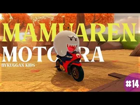 MAMUAREN MOTORRA | MARIOKART 8 DELUXE | #14 | BYKUGGAN KIDS bideoaren irudi txikia