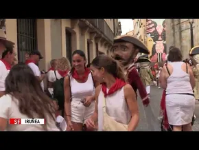 SAN FERMINAK 2026 IRUÑEA I Uzt10 I ERRALDOIAK bideoaren irudi txikia