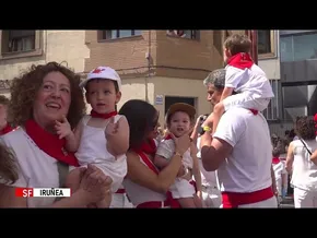 SAN FERMINAK 2026 IRUÑEA I Uzt14 I ERRALDOI ETA BURUAK bideoaren irudi txikia