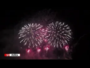 SAN FERMINAK 2026 IRUÑEA I Uzt8 I SU ARTIFIZIALAK bideoaren irudi txikia