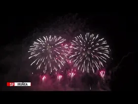SAN FERMINAK 2026 IRUÑEA I Uzt8 I SU ARTIFIZIALAK edukiaren irudi txikia