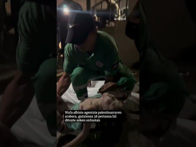 Israelek lurreko inbasioa hasi du Gazan, AEBen oniritziarekin #laburrean bideoaren irudi txikia
