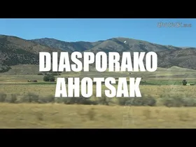 Diasporako Ahotsak edukiaren irudi txikia