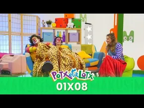 POTX ETA LOTX - 8. ATALA bideoaren irudi txikia