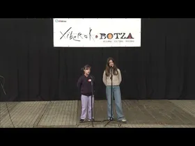29 Elaia eta Nerea Etcheberry : Eia HKT 2026 edukiaren irudi txikia