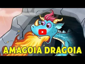 ENE KANTAK - AMAGOIA DRAGOIA erdi aroa edad media bideoaren irudi txikia