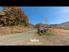 11 Leiho | Ziaurritz-Gartzarun edukiaren irudi txikia