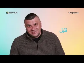 Euskara - Arabiera - Amazigera 1 KAPITULUA bideoaren irudi txikia