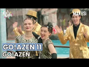 GO!AZEN 11 - 'GO!AZEN' bideoaren irudi txikia