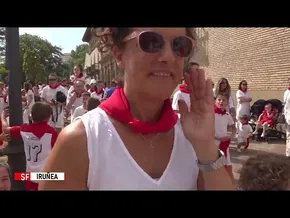 SAN FERMINAK 2026 IRUÑEA I Uzt14 I ENTZIERRO TXIKIA bideoaren irudi txikia