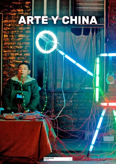 Arte y China después de 1989