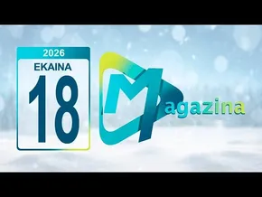 NEGUDABERRIAROA 26 06 18 IRATXE ERVITI (GIZARTE LANGILEA) I IZARO ETA BEÑAT (ZEATIKEZ TALDEA) bideoaren irudi txikia
