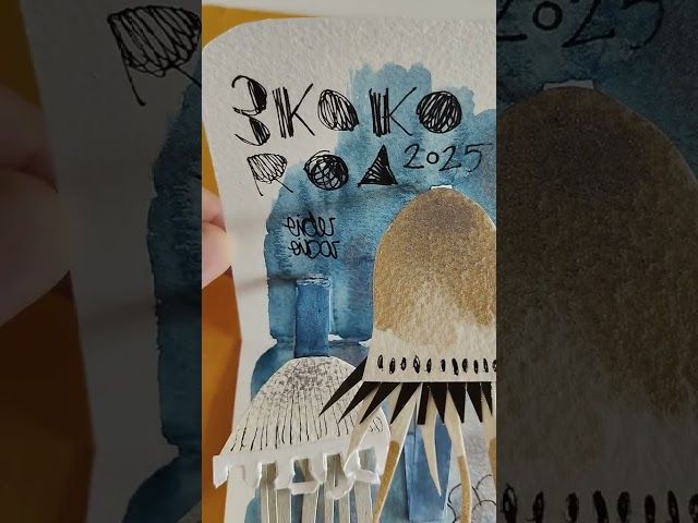 HIRUKOKOROA⬛⬛ #inkurria #inktober ⬛⬛⬛ 11 / Ziztada ° Sting bideoaren irudi txikia