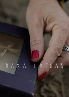 Kaxa hutsak edukiaren posterra
