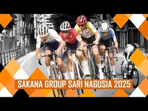 SAKANA GROUP SARI NAGUSIA 2025 | LAKUNTZA | KADETEAK bideoaren irudi txikia