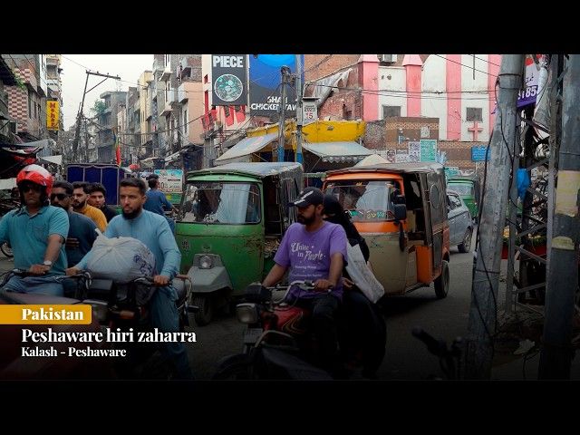 Peshaware hiri zaharra | Kalash - Peshaware | Pakistan bideoaren irudi txikia