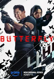 Butterfly edukiaren posterra