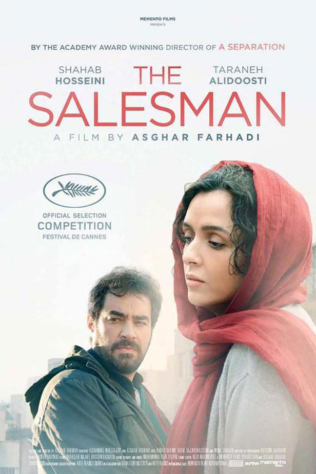 The Salesman (Saltzailea)