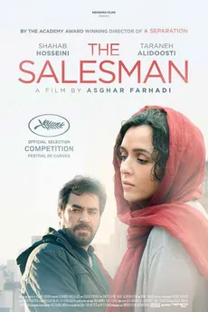 The Salesman (Saltzailea) edukiaren posterra