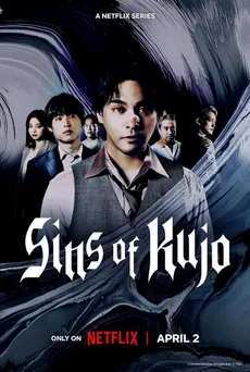 Kujo-ren bekatuak edukiaren posterra