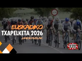 EUSKADIKO JUNIOR MUTILEN TXAPELKETA 2026 | AMURRIO edukiaren irudi txikia