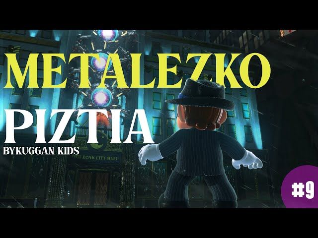 METALEZKO PIZTIA | SUPER MARIO ODDYSSEY | #9 | BYKUGGAN KIDS bideoaren irudi txikia