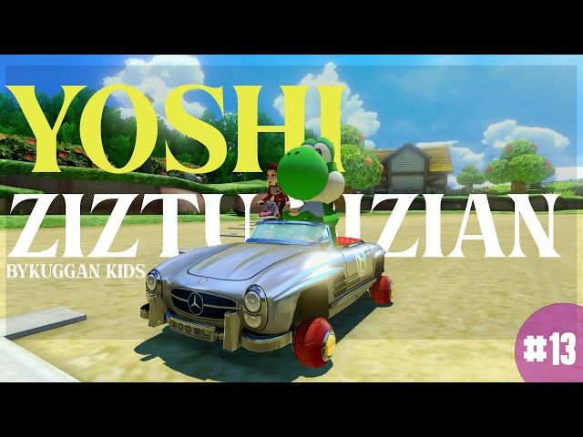 YOSHI ZIZTU BIZIAN | MARIOKART 8 DELUXE | #13 | BYKUGGAN KIDS bideoaren irudi txikia