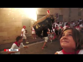 SAN FERMINAK 2026 IRUÑEA I Uzt8 I ZEZEN SUZKOA bideoaren irudi txikia