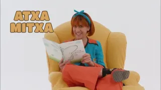 Atxa mitxa zerrendaren azala
